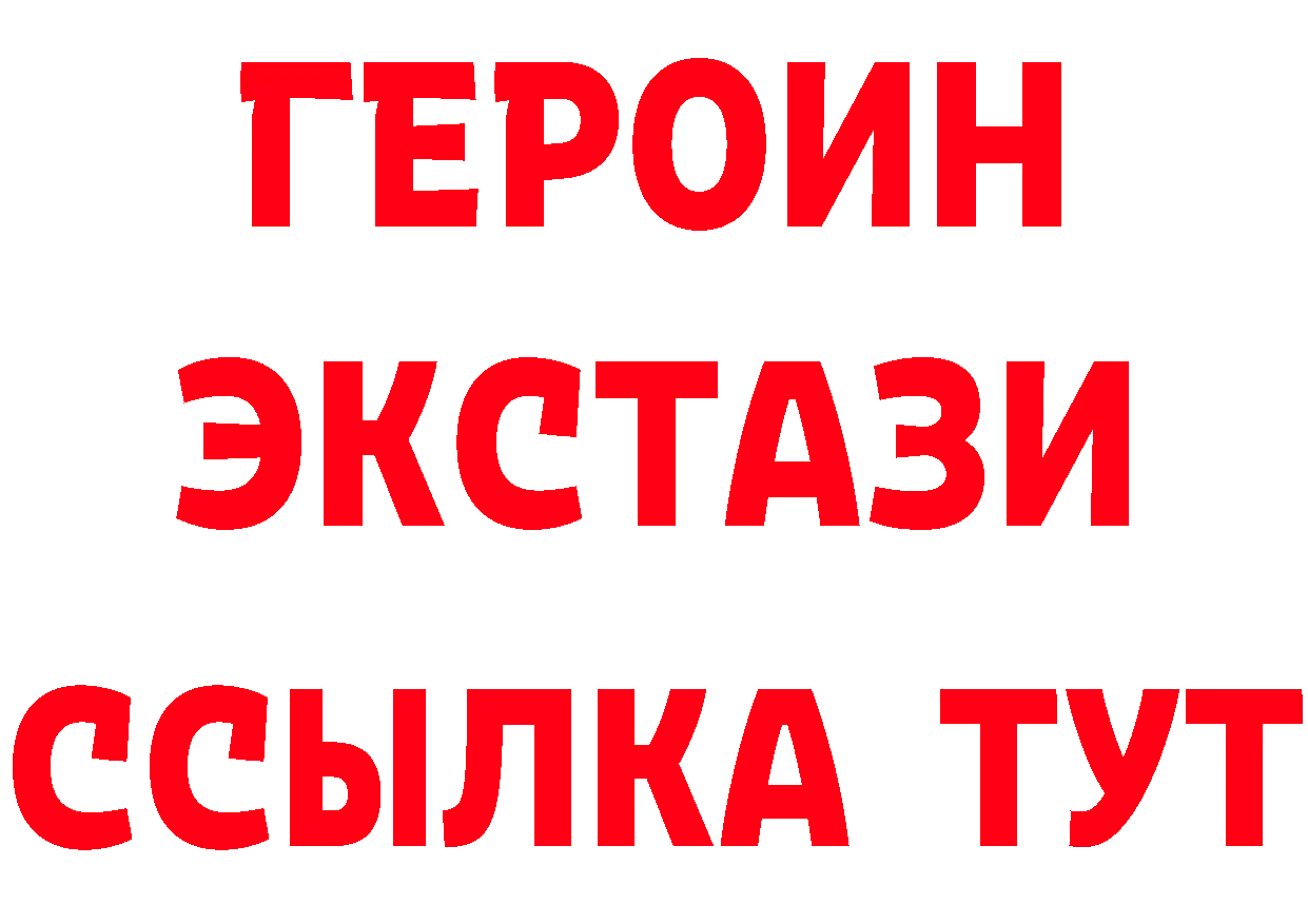 Бутират оксана как зайти мориарти mega Болохово