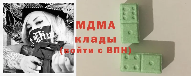 MDMA VHQ  Болохово 